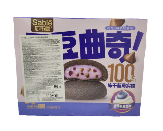 Sable - Biscotti ripieni alla crema con Mirtillo 96g