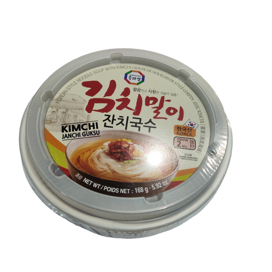 Wang Korea - Ramen Janchi Guksu al Kimchi BOWL 168g (CON BRODO)