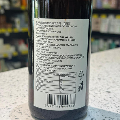 Huadiao - Bevanda alcolica cinese fermentata a base di riso invecchiato 500g