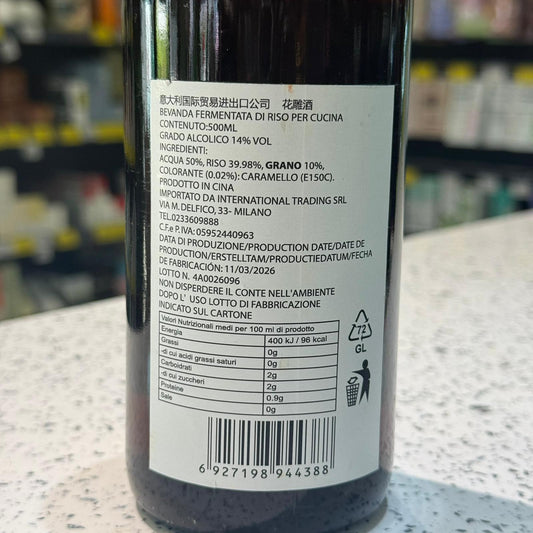 Huadiao - Bevanda alcolica cinese fermentata a base di riso invecchiato 500g