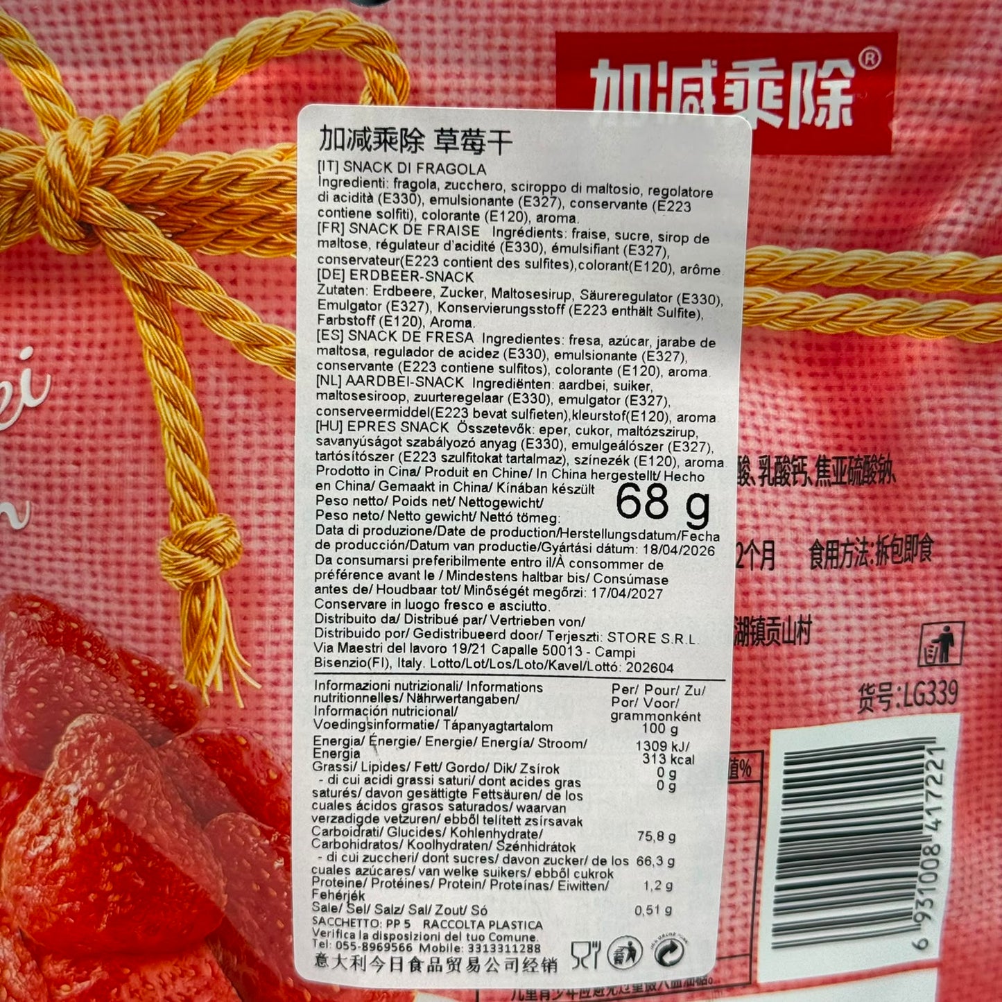 JJCC – Fragole Essiccate 68g