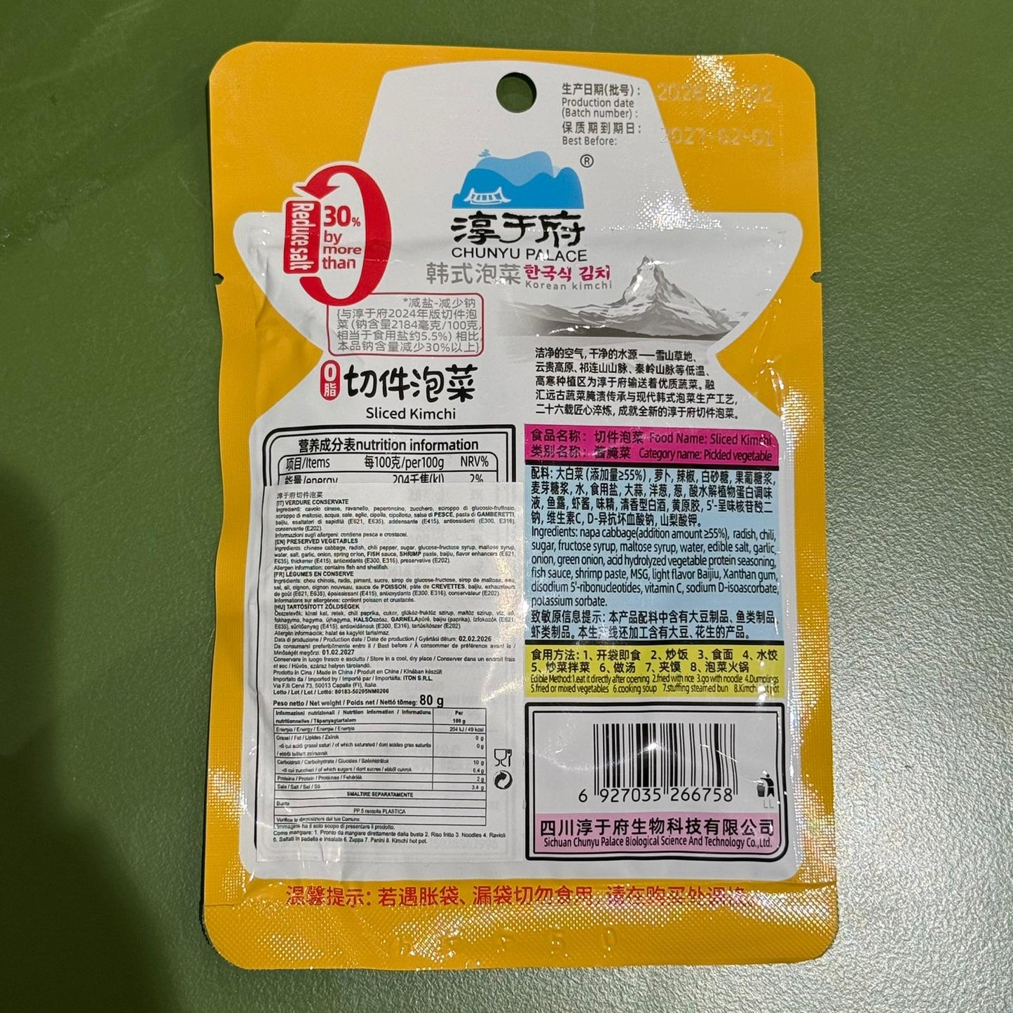 CYP - Kimchi 0 grassi e meno 30% sale 80g