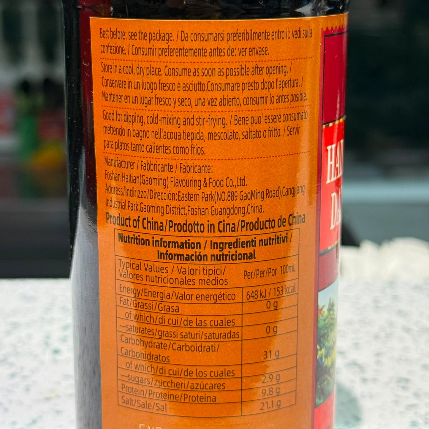 Haitian - Salsa di Soia Scura 500ml