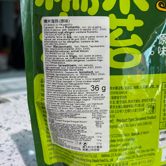 KK – Chips di Alghe con Riso Glutinoso 36g