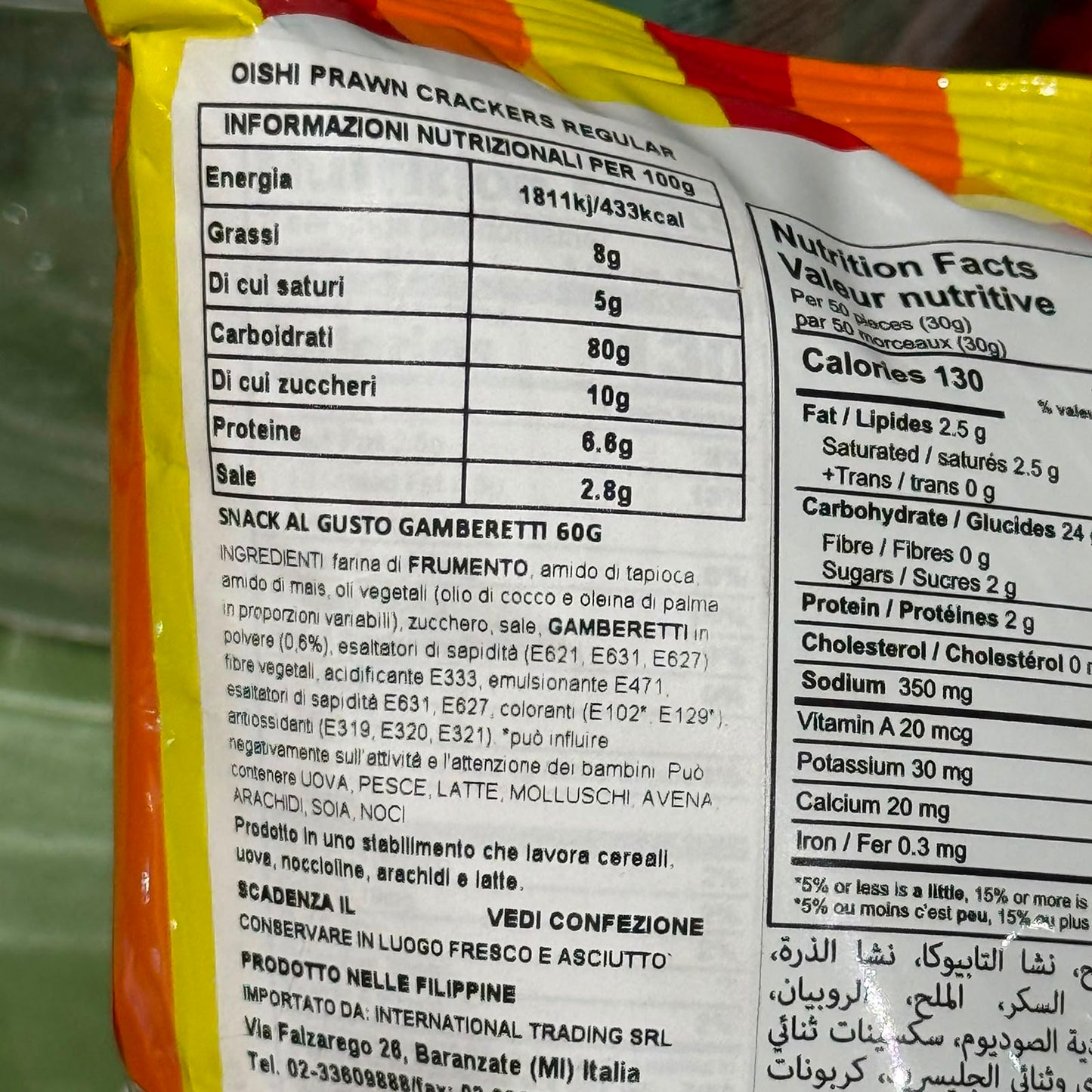 Oishi - Crackers di gamberetti 60g