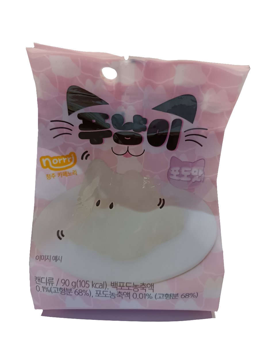 GS - Budino gatto uva 90g