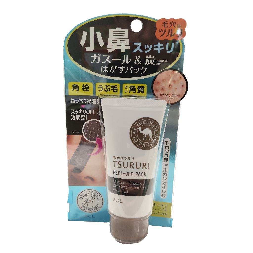 BCL - Peel Off Ghassoul Morocco Olio di Argan 55g