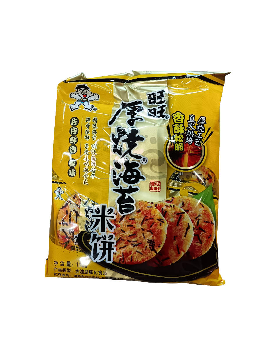 Wantwant - Biscotti al riso con alghe