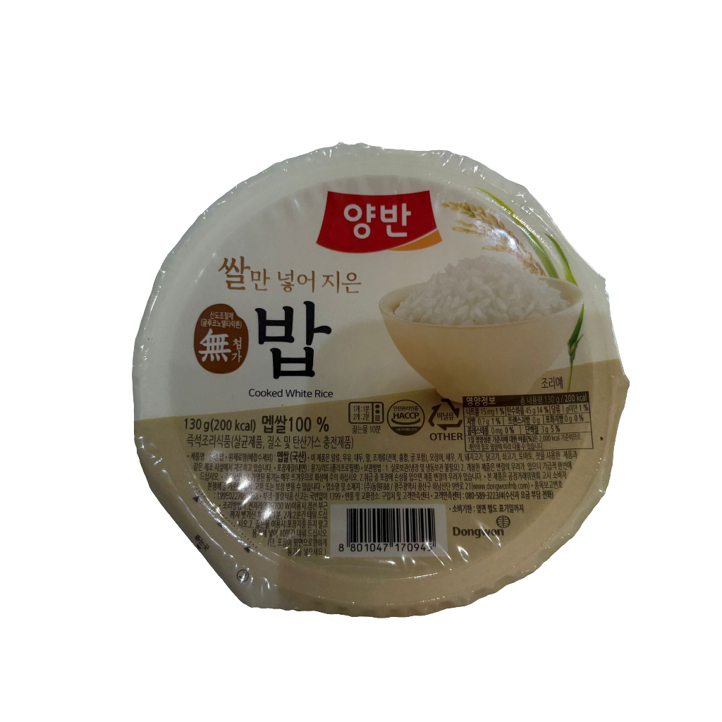 Dongwon - Riso cotto 130g