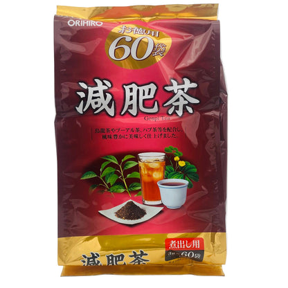 Orihiro - Genpi Tea Mix di tè dietetico in bustine (3gx60pz)