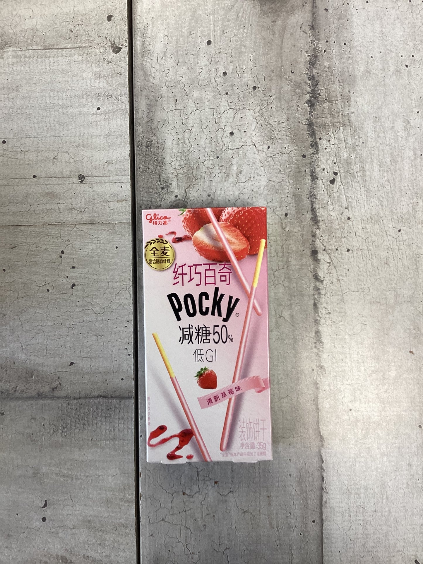 Pocky alla fragola poco zucchero