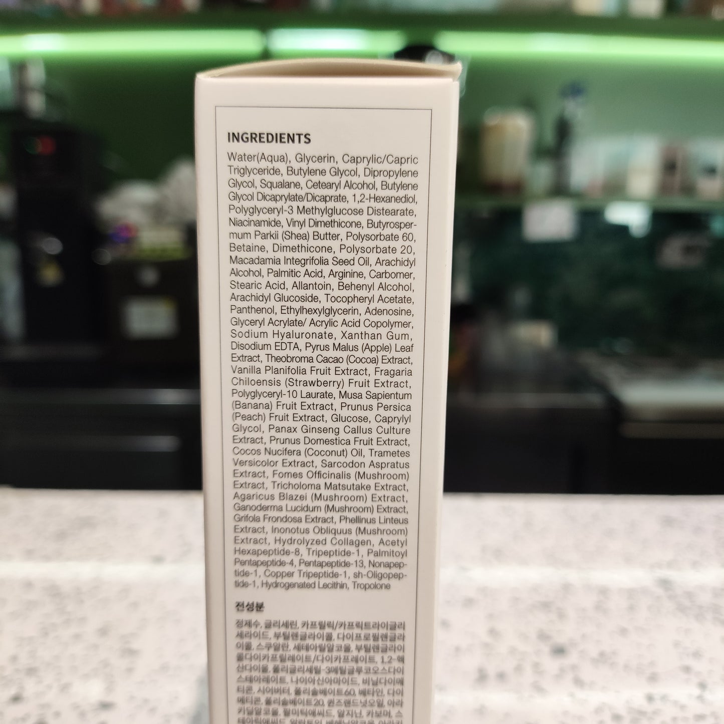 Coxir - Maschera 'Intensive EGF' al Collagene 80ml
