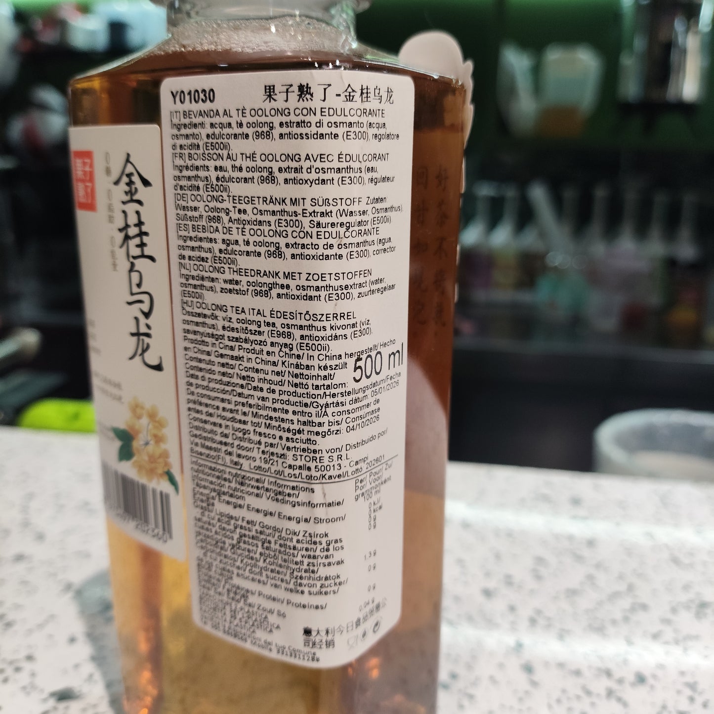 GZSL - Tè Oolong 0 zuccheri 500ml