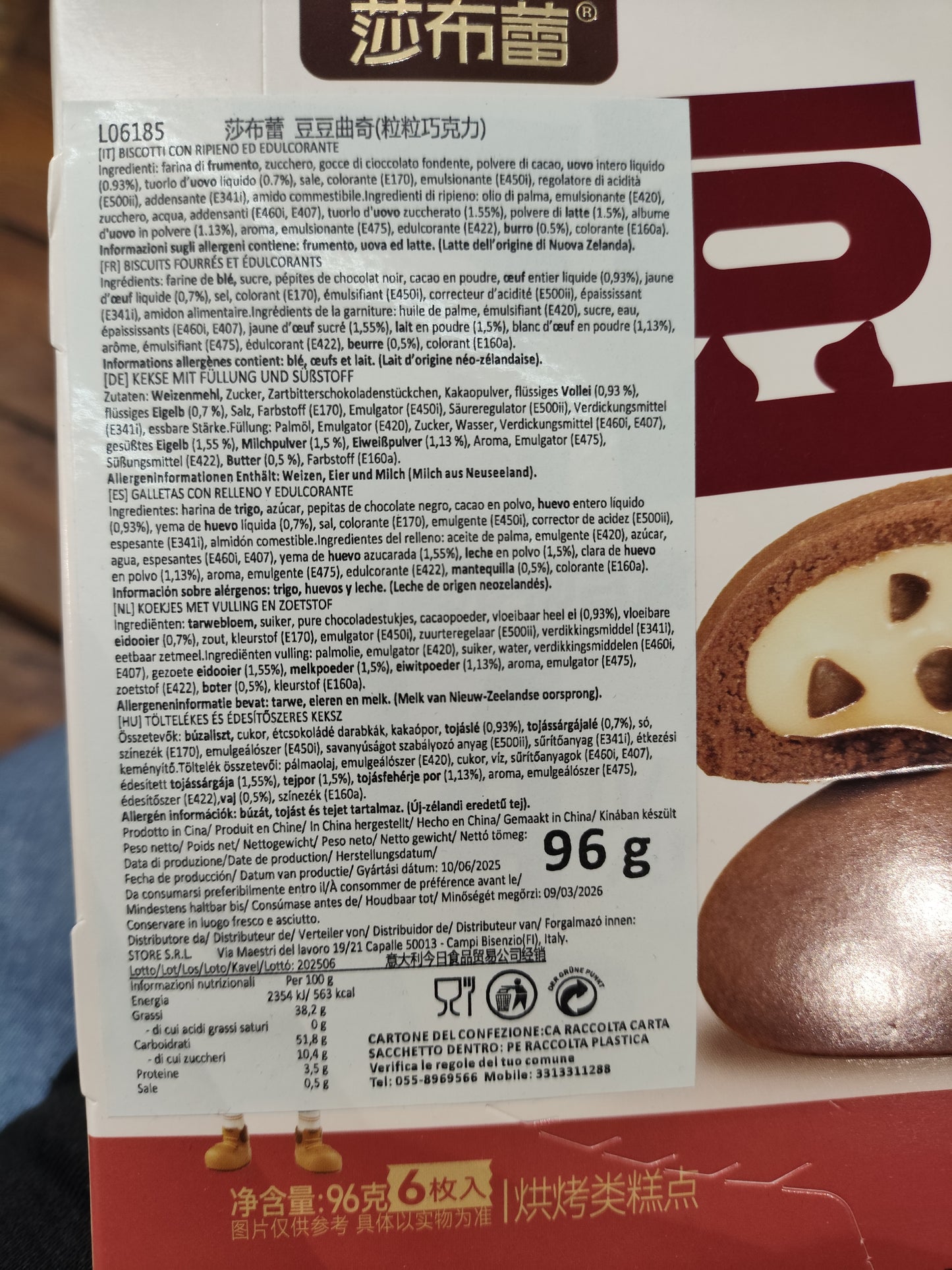 Sable - Biscotti ripieni alla crema con cioccolato 96g