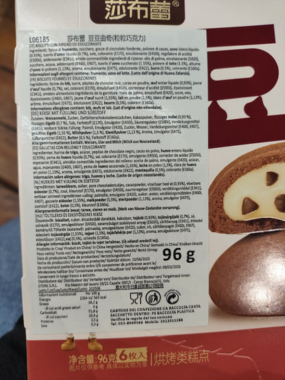 Sable - Biscotti ripieni alla crema con cioccolato 96g