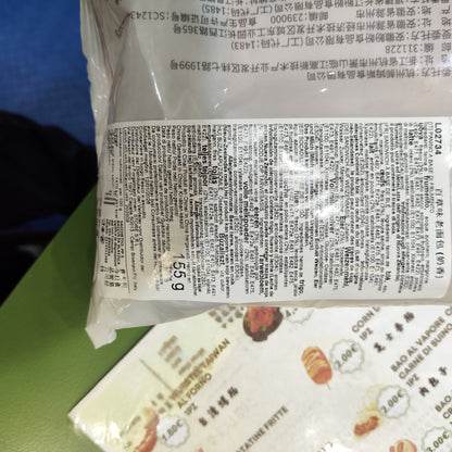 BCW - Pane al Latte 155g