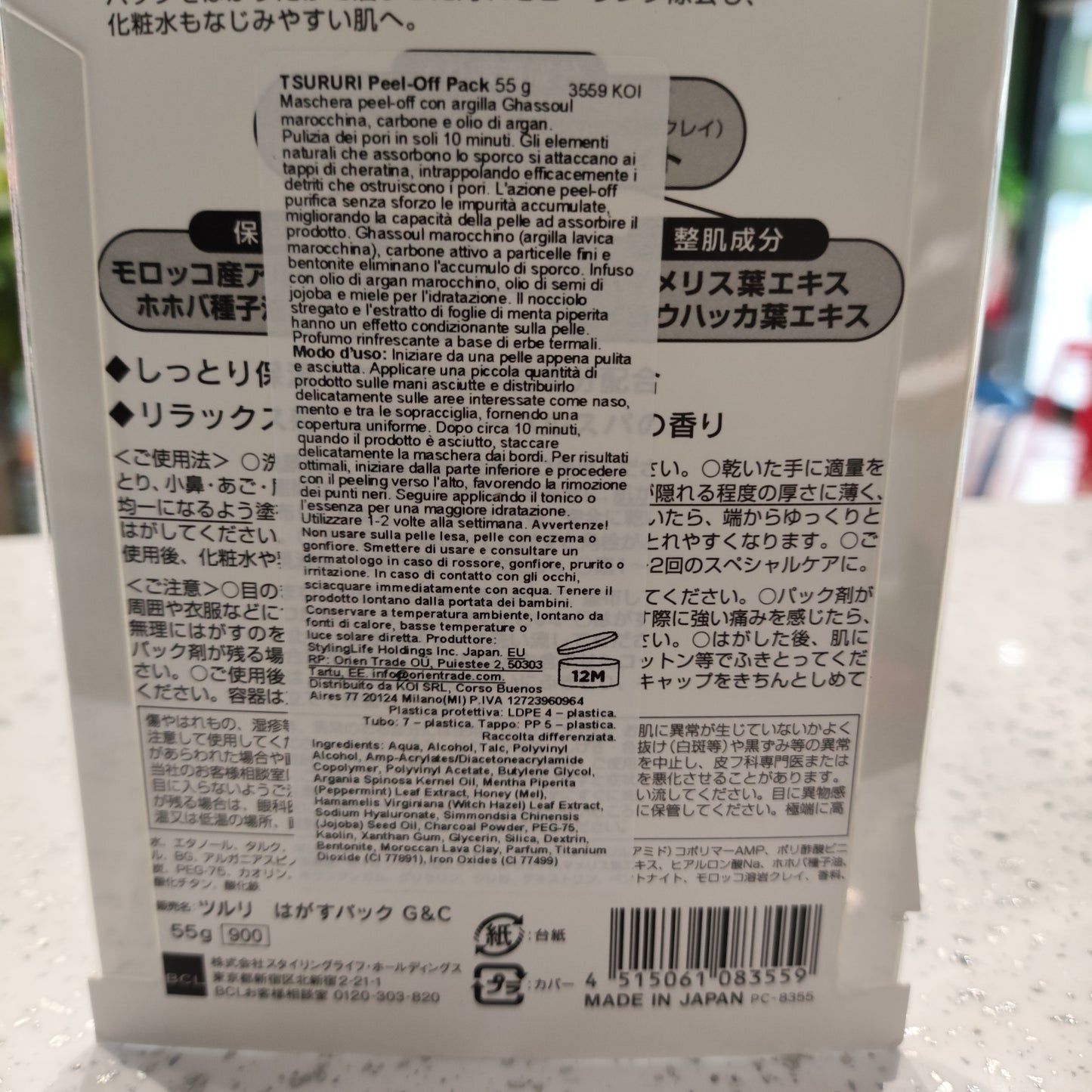 BCL - Peel Off Ghassoul Morocco Olio di Argan 55g