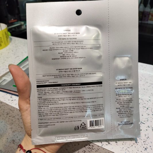 VT COSMETICS - Maschera 100 Reedle Shot 25g