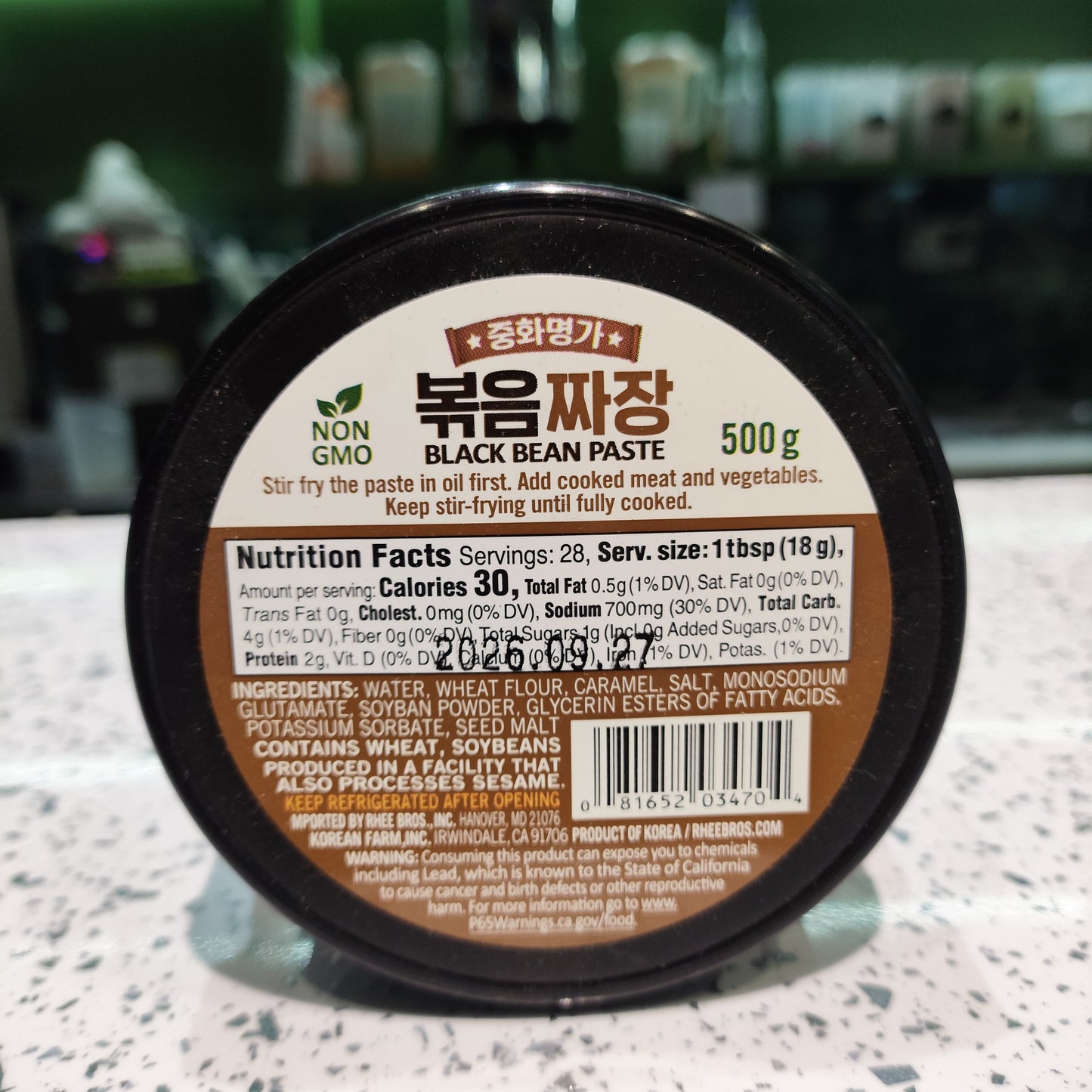 Assi - Pasta di Soia Nera Jjajang 500g