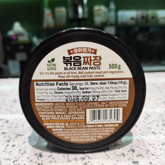 Assi - Pasta di Soia Nera Jjajang 500g