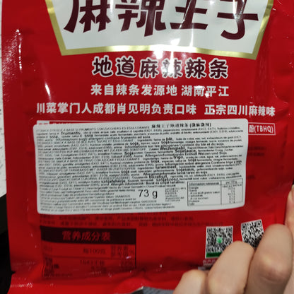 MLWZ - Prince Latiao poco piccante 73g (4 pacchetti)