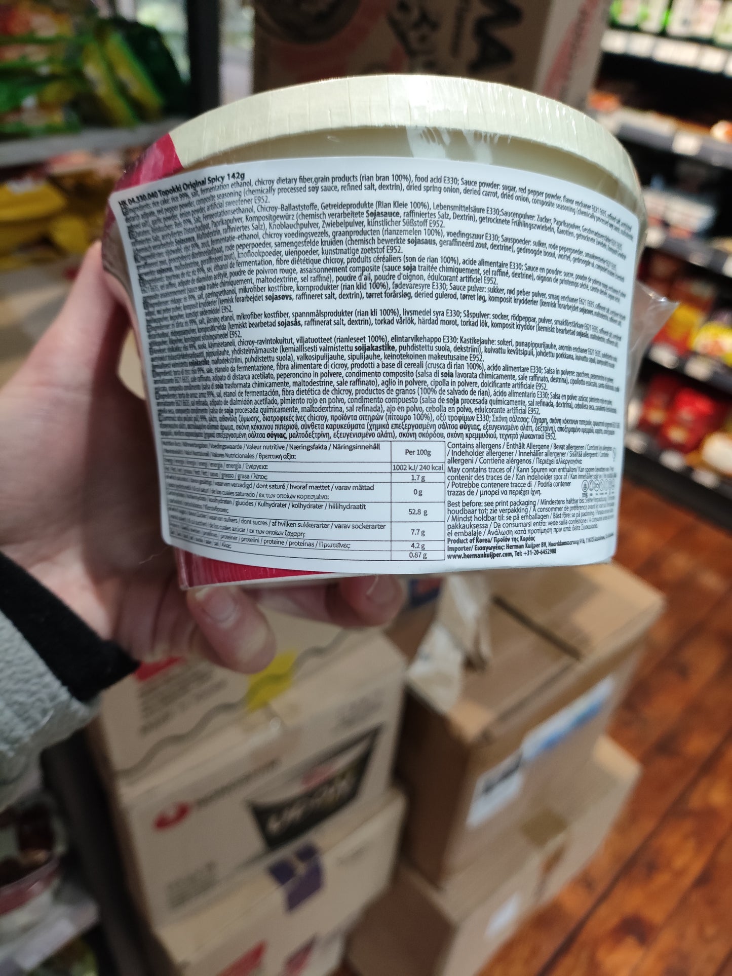 Wellheim - Tteokbokki alla salsa Piccante 144g