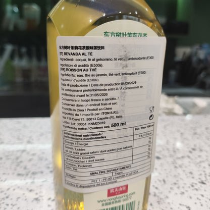 Foglia d'Oriente - Tè al Gelsomino '0 Zucchero' 900ml