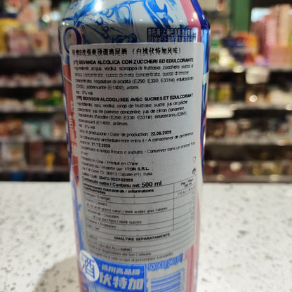 Rio - Cocktail a base di Vodka e Pesca 8% 500ml