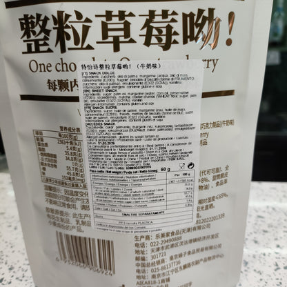 TYS - Fragole ricoperte di Cioccolato Bianco 60g