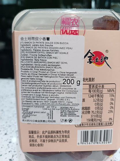 JTD - Patate Dolci essiccate con buccia 200g