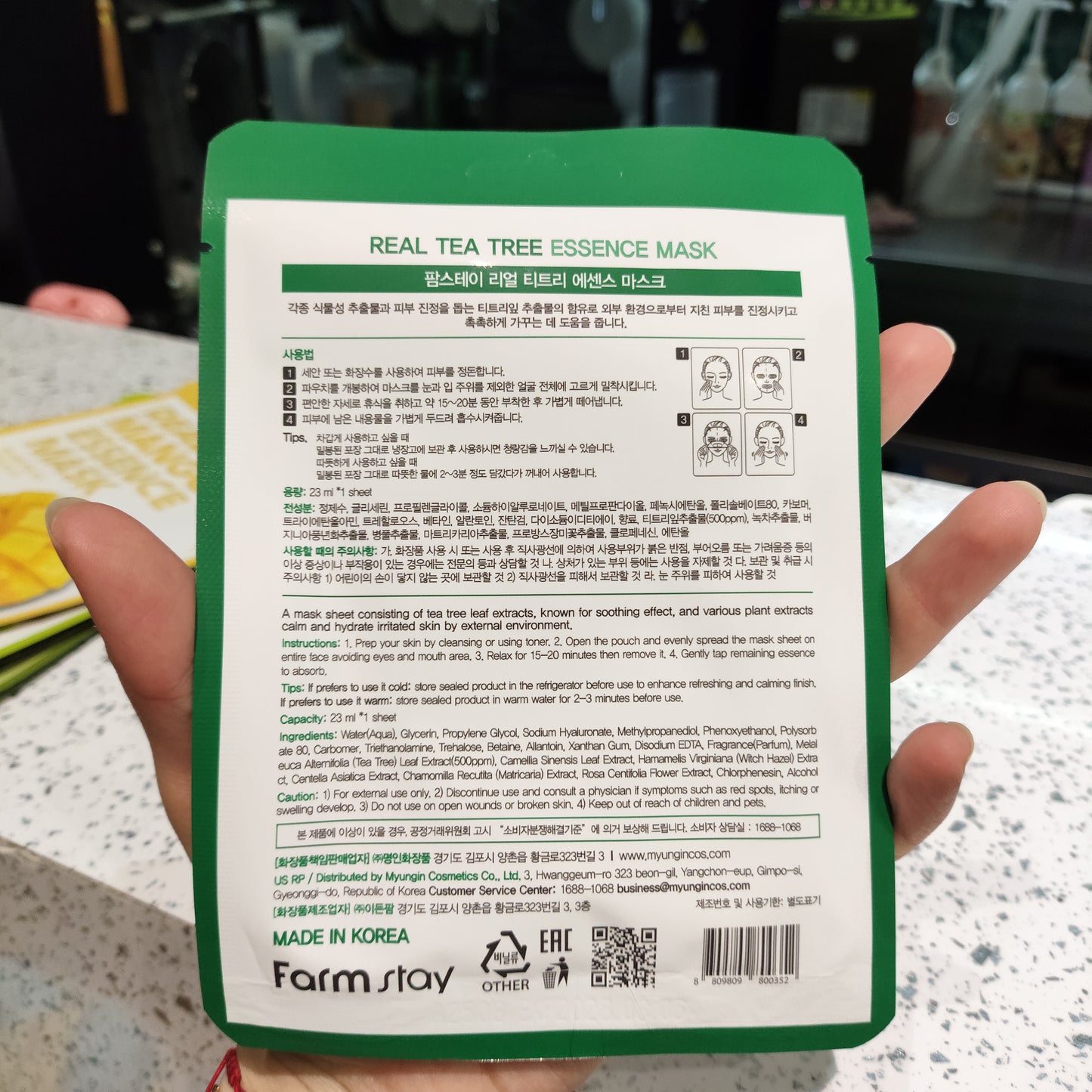 Farmstay - Maschera al Tea Tree 23ml