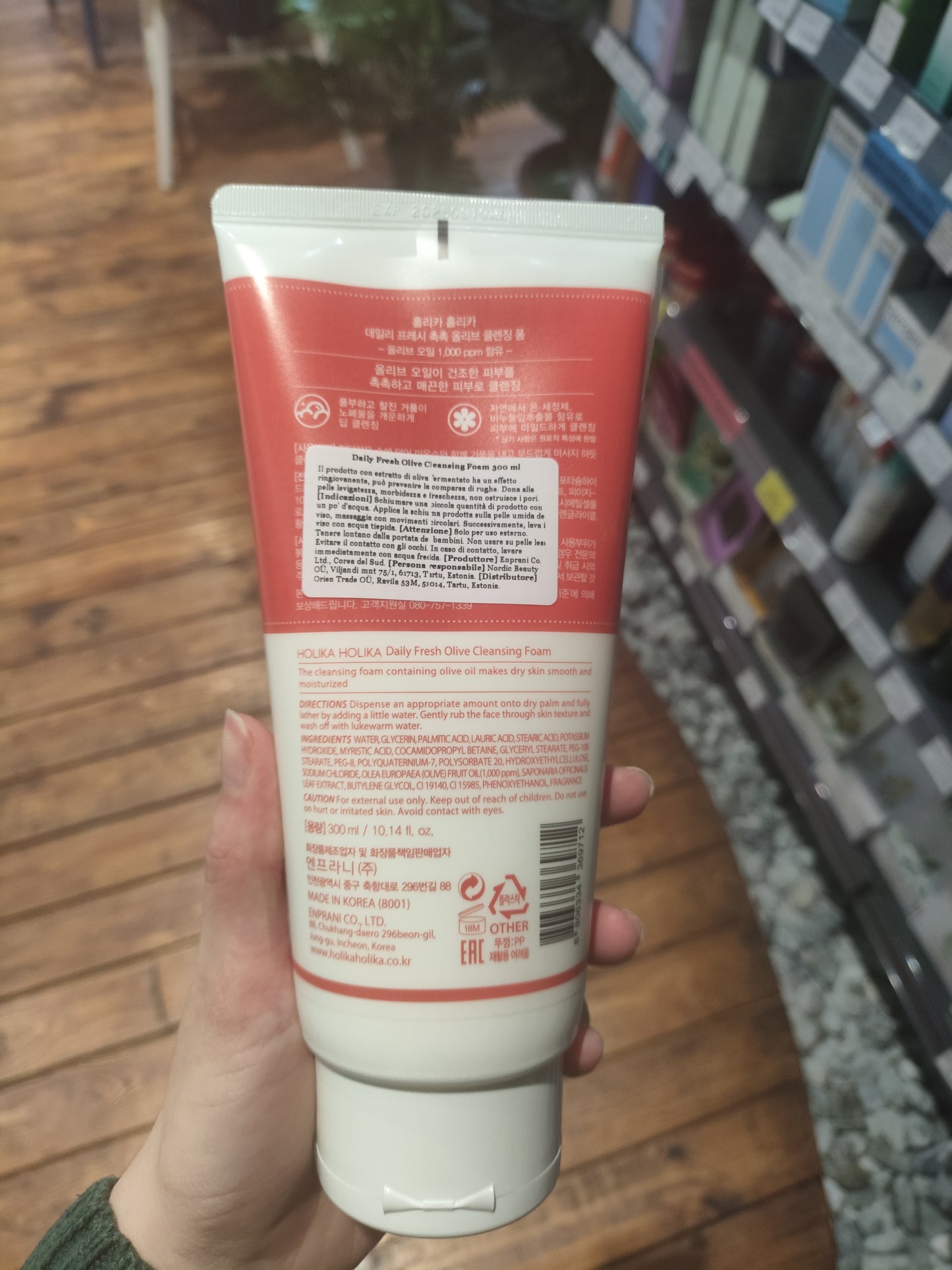 Holikaholika - Detergente schiuma all'oliva 300ml