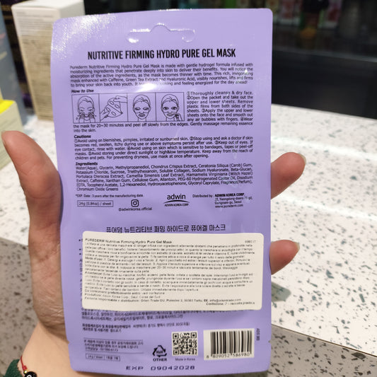 Purederm - Maschera gel 'Nutritive Firming Hydro' 24g