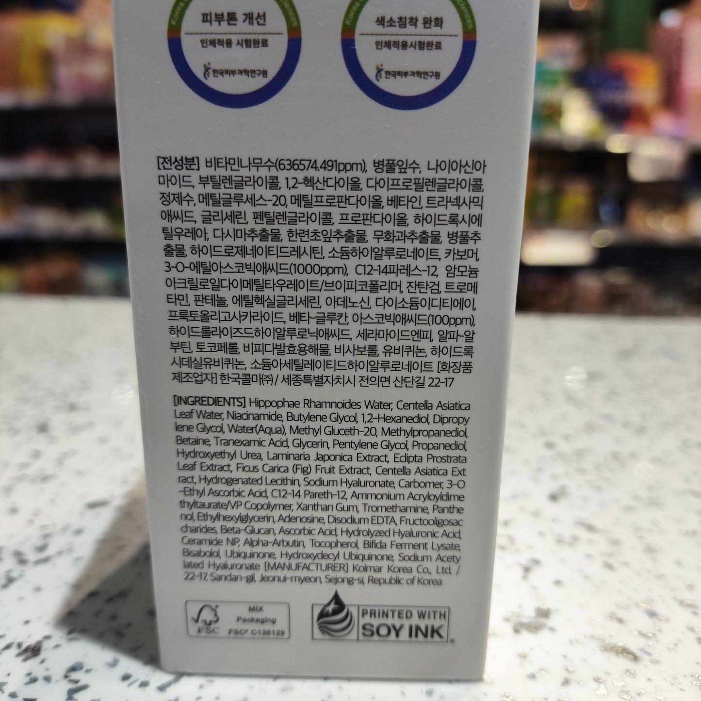 Dr Althea - Siero illuminante alla vitamina C 30ml