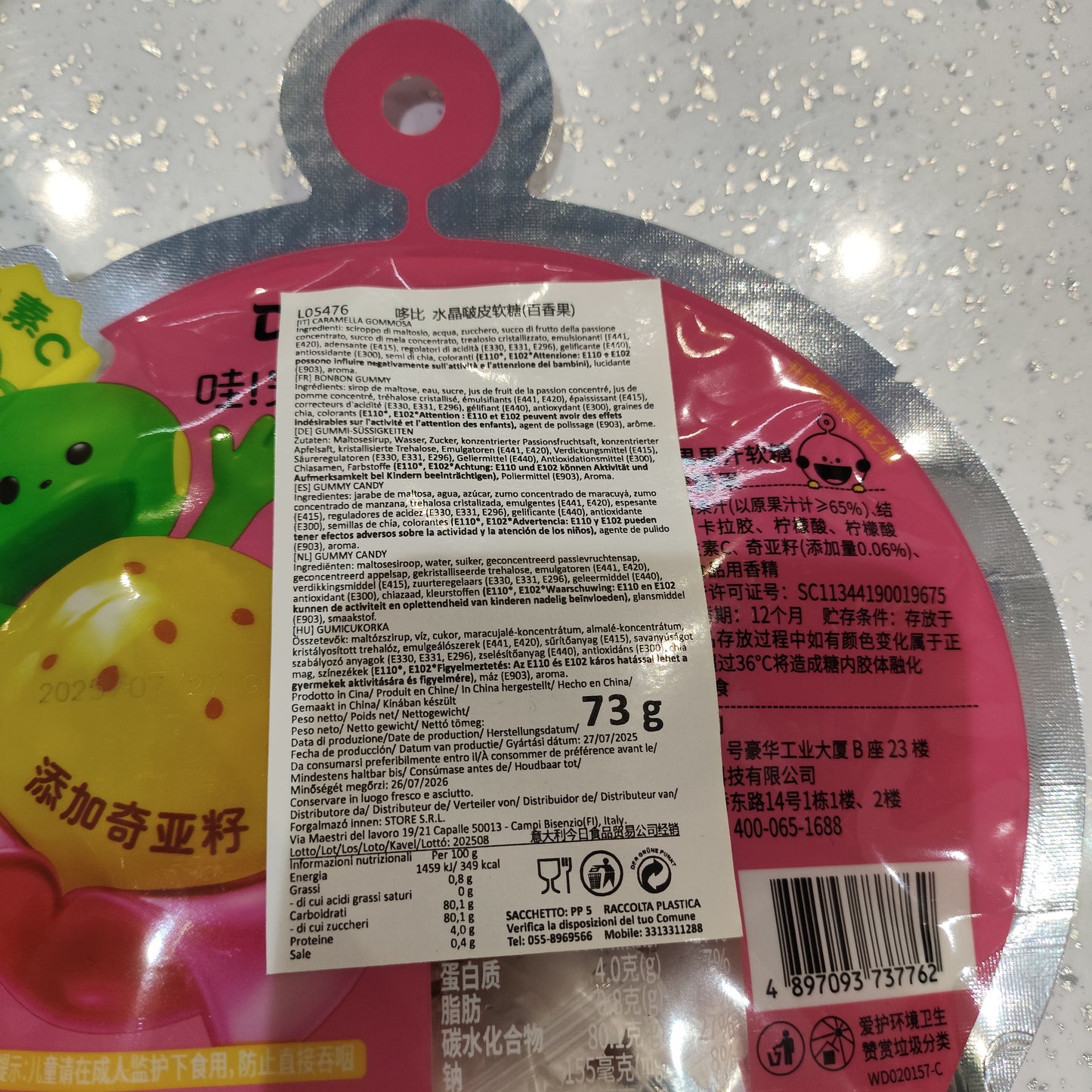 Dobby - Caramelle gommose sbucciabili al Passion Fruit 73g