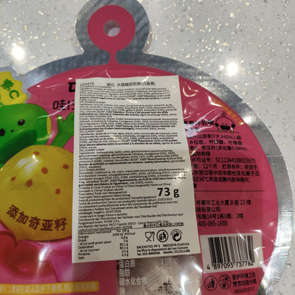 Dobby - Caramelle gommose sbucciabili al Passion Fruit 73g