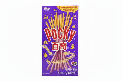 Glico - Pocky al Mirtillo e Lampone 55g