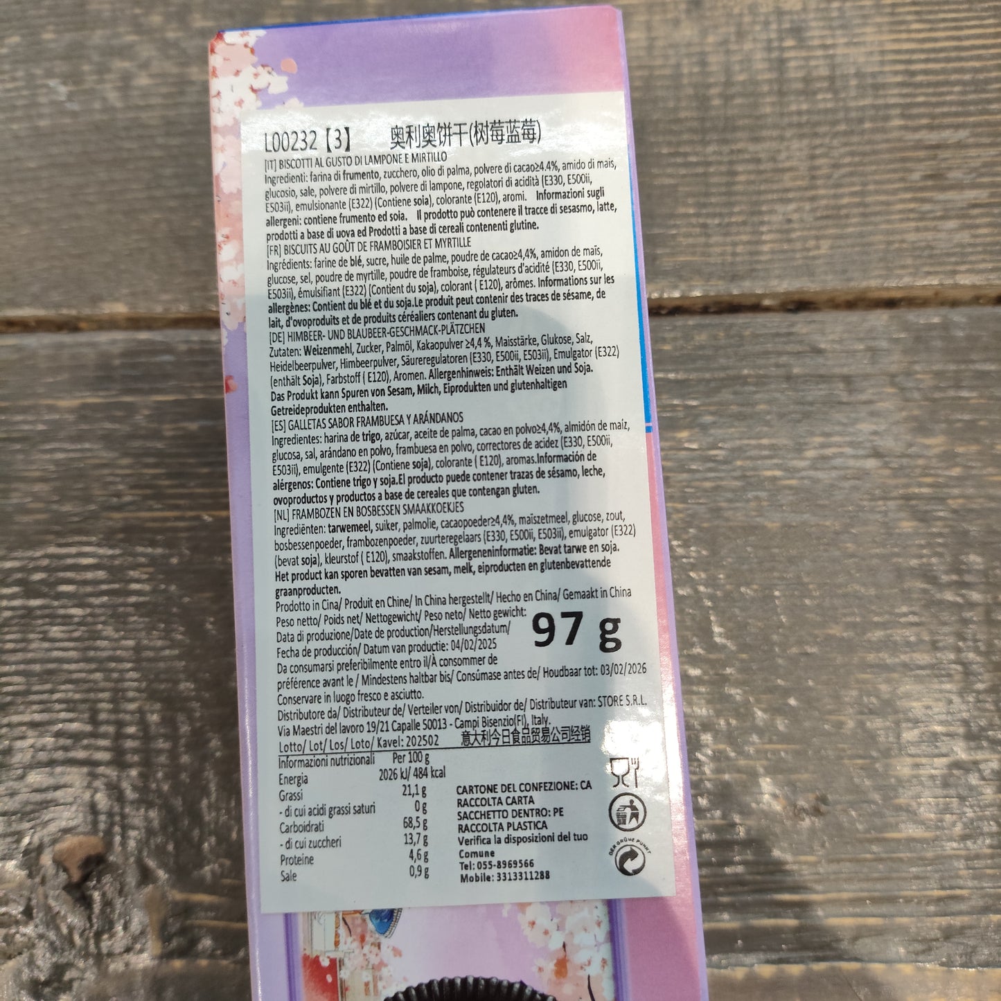 Oreo - Biscotti ai Frutti di bosco 97g