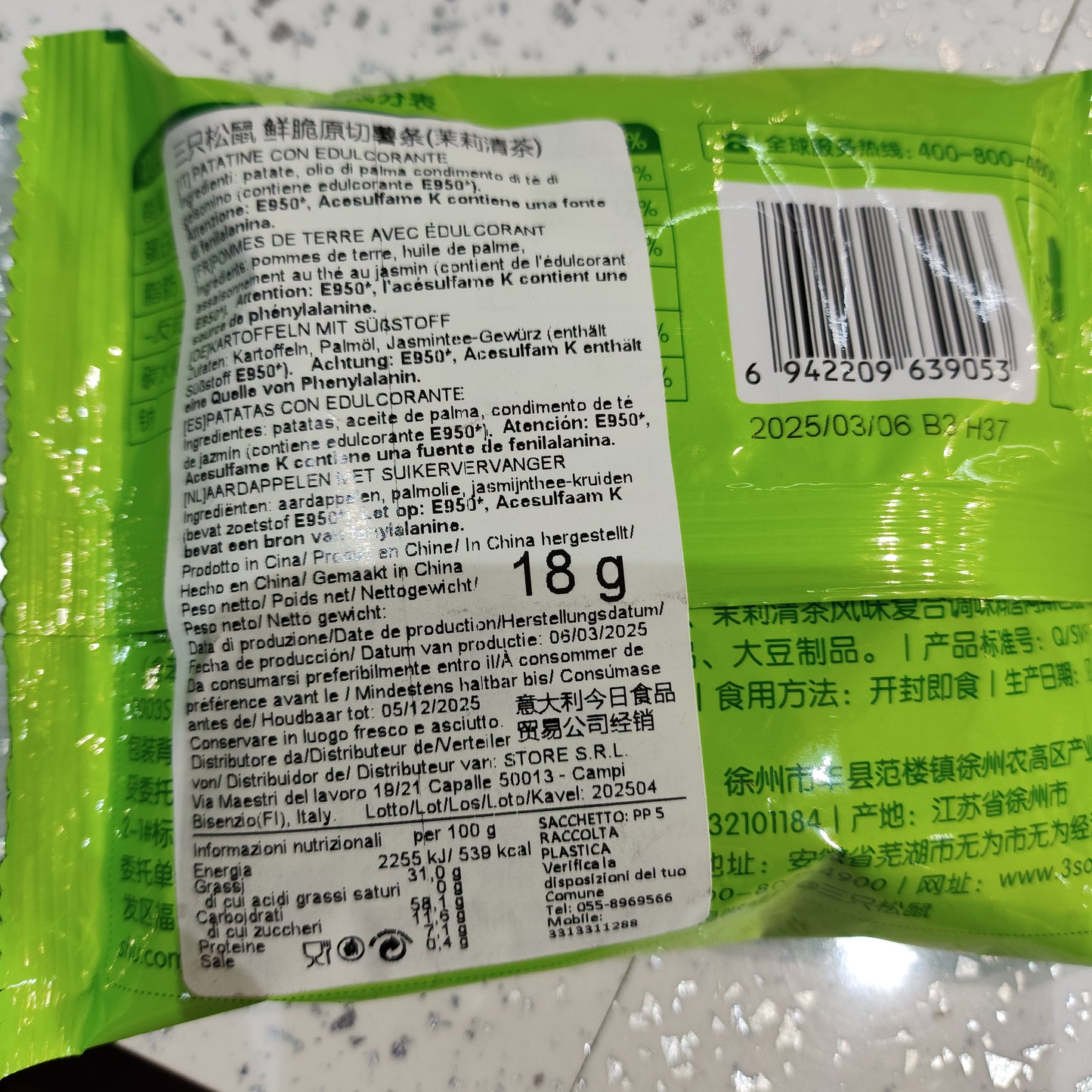 Three Squirrel - Patatine 18g