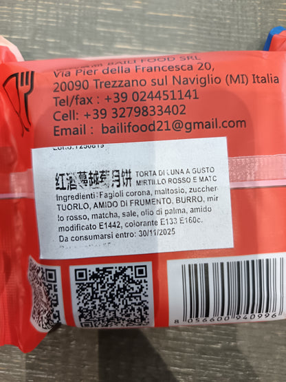 Mooncake - tortine della luna gusti misti 85g