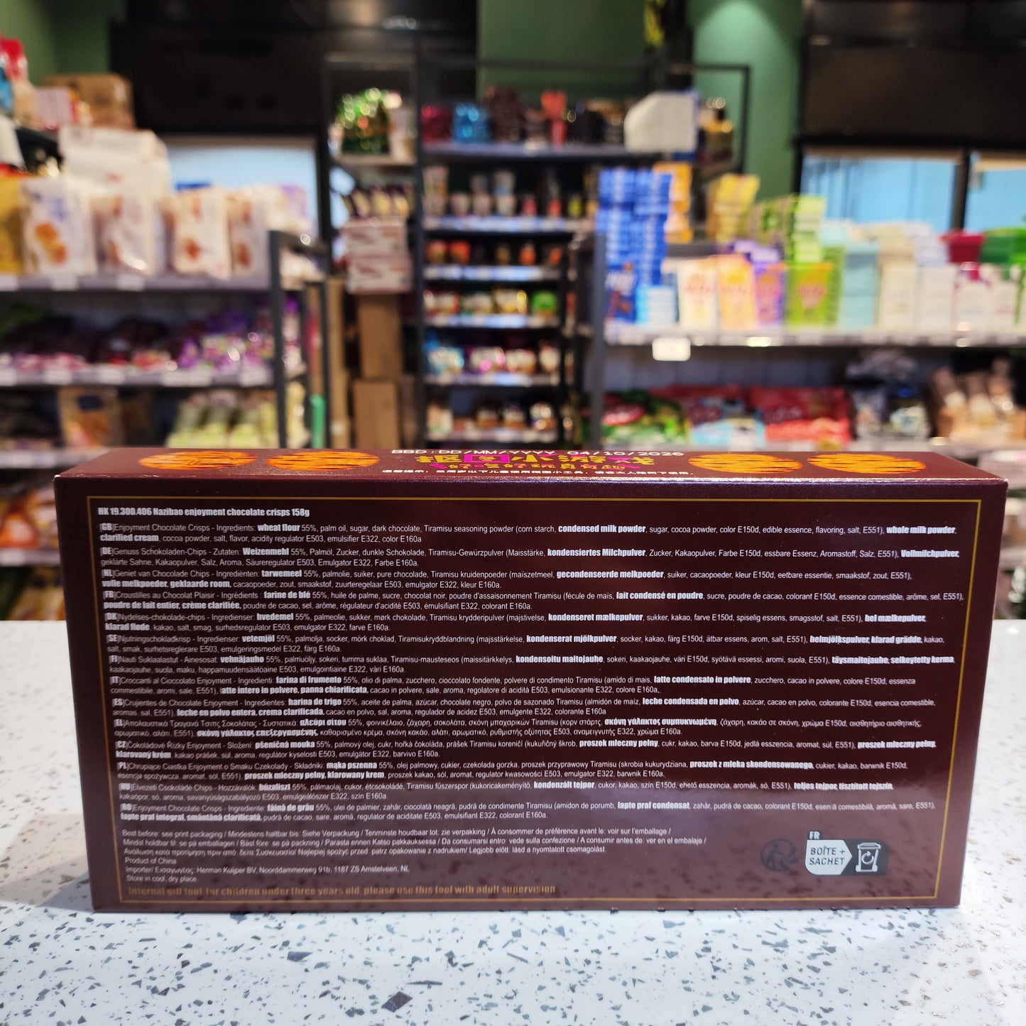 Naziba - Biscotti Dalgona Squid Game al Cioccolato 158g