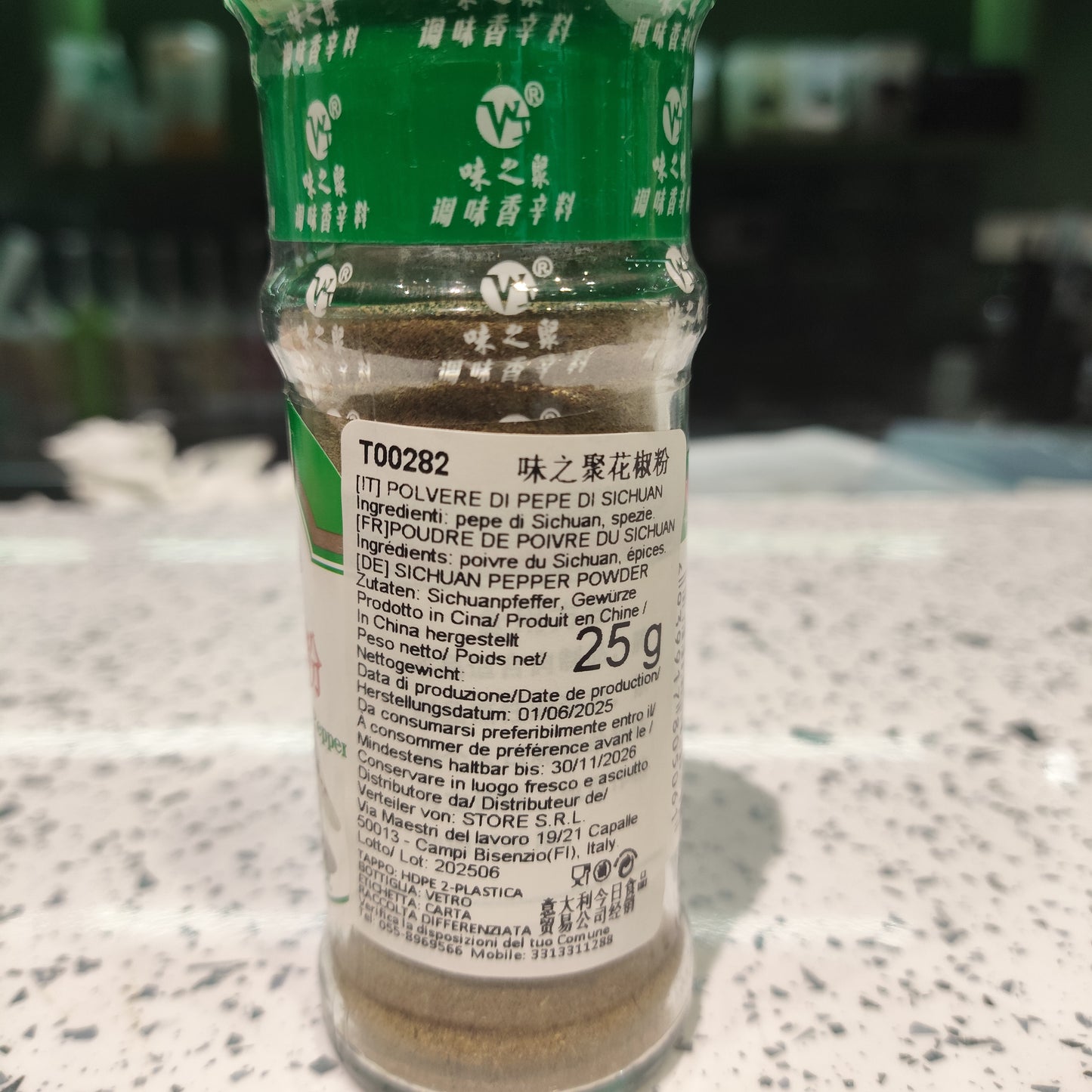 WZJ - Polvere di Pepe di Sichuan 25g