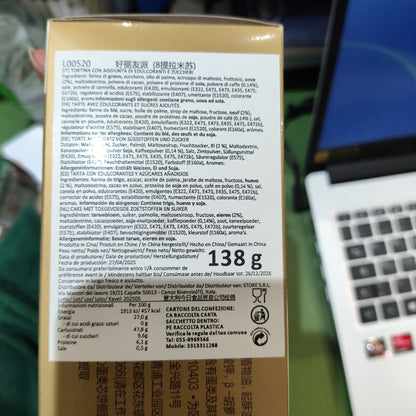 Orion - Tortina al Tiramisù 138g