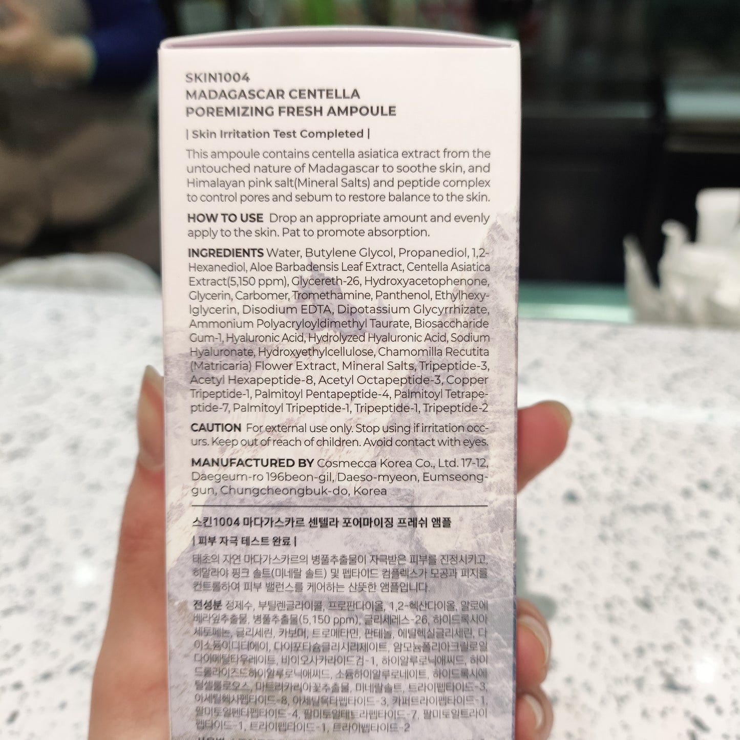 Skin1004 - Siero per pori dilatati 100ml