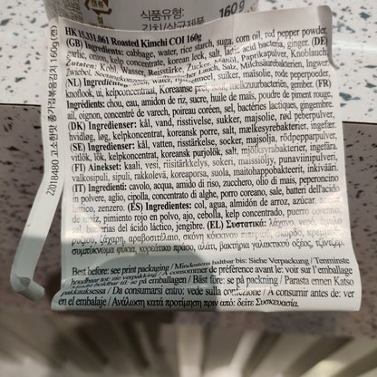 Jonga - Kimchi Arrosto in lattina 160g