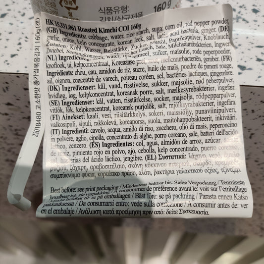 Jonga - Kimchi Arrosto in lattina 160g