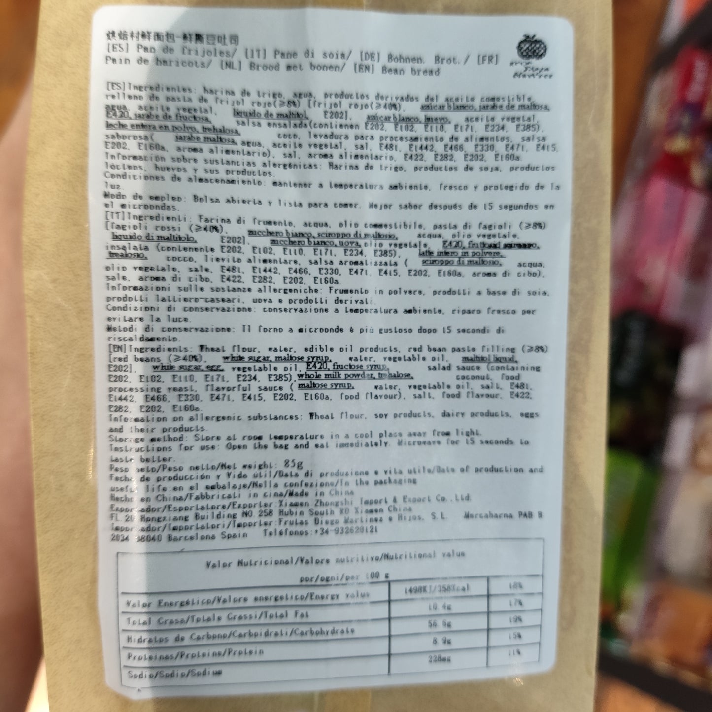 Honbear - Pane di Soia con Fagioli Rossi 85g