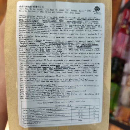 Honbear - Pane di Soia con Fagioli Rossi 85g