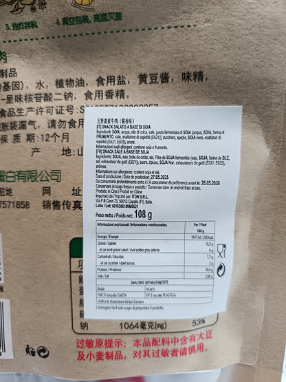 Wuxianzhai - Manzo Essiccato a base di Soia con Salsa di Soia 108g