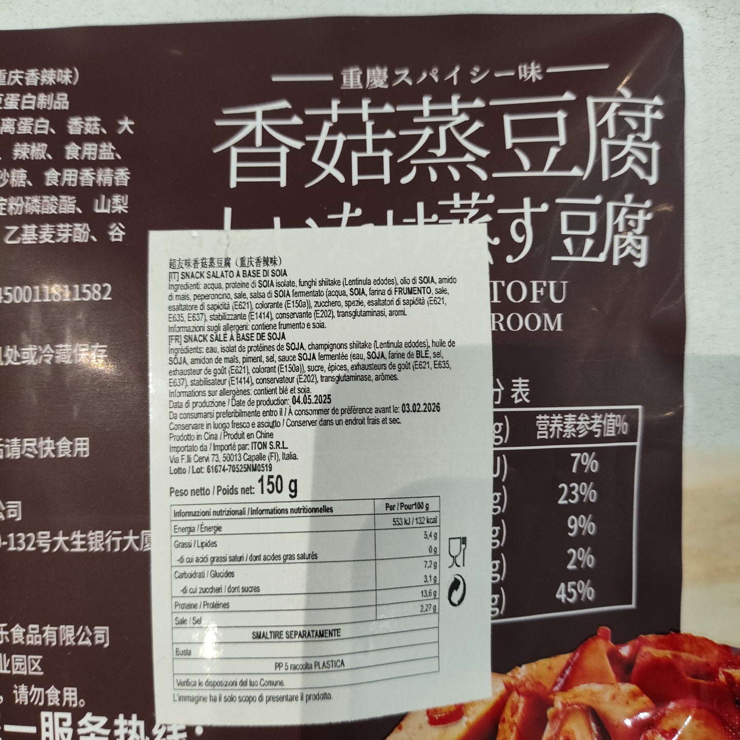 CYW - Tofu brasato con funghi piccante 150g